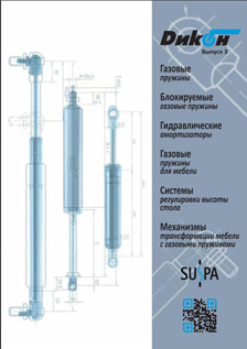 Газовые пружины Suspa